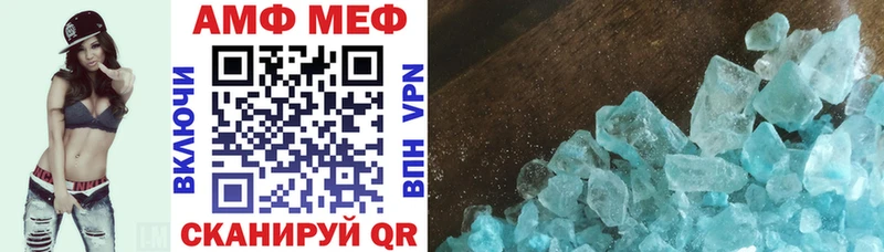 АМФ Premium  omg ссылки  Невель 