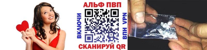 A-PVP СК КРИС Невель