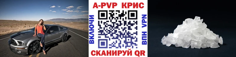 Альфа ПВП крисы CK  mega   Невель 