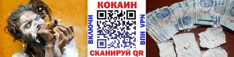 где продают   Невель  COCAIN Эквадор 