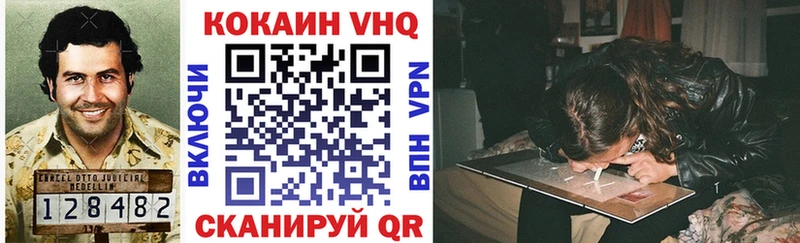 КОКАИН Колумбийский Невель
