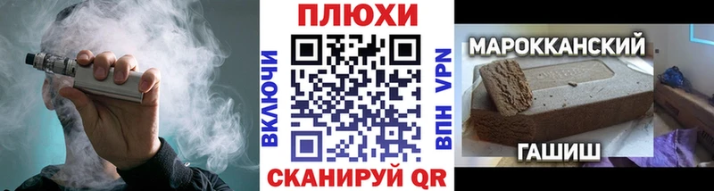 ГАШ Cannabis  Невель 