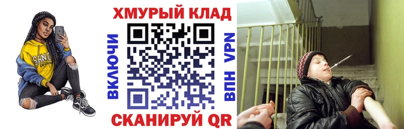 Героин Афган  хочу наркоту  Невель 
