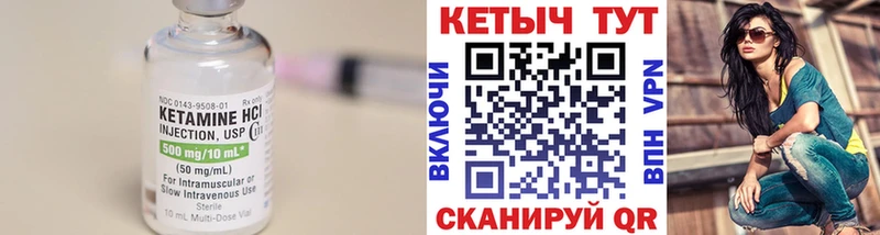 продажа наркотиков  Невель  КЕТАМИН ketamine 