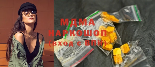 спиды Магадан