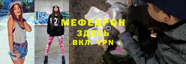 спиды Магадан