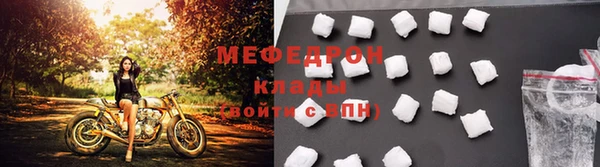 спиды Магадан