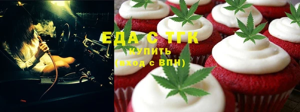 спиды Магадан