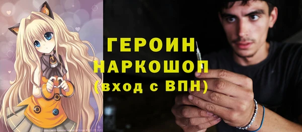 спиды Магадан