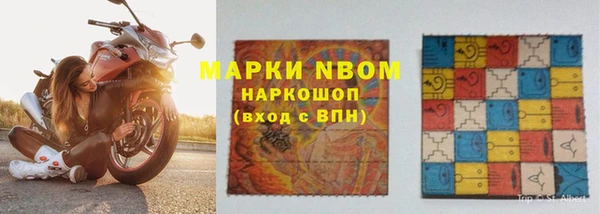 спиды Магадан