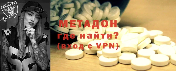 бутират Майский