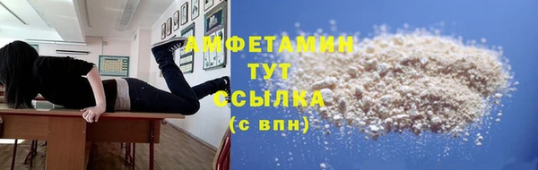 спиды Магадан
