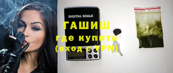 бутират Майский