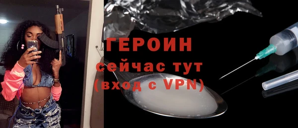 дурь Магас