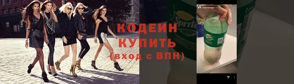 бутират Майский