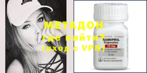 бутират Майский