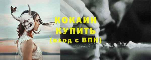бутират Майский