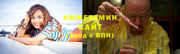 бутират Майский