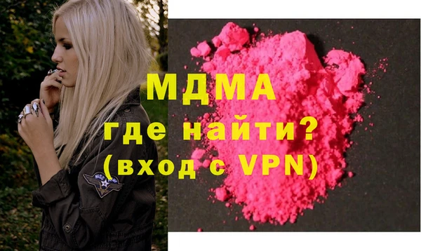бутират Майский