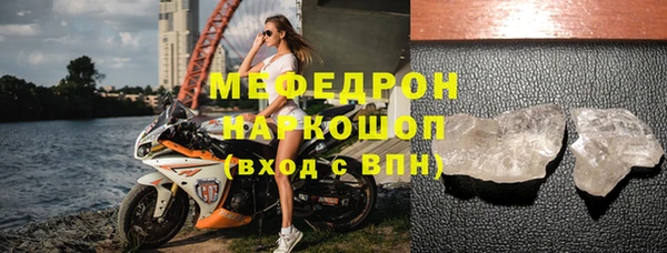 дурь Магас