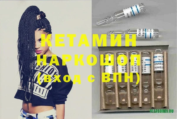 спиды Магадан