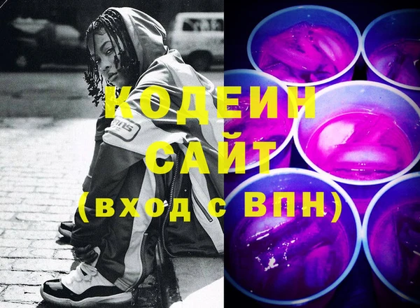 спиды Магадан