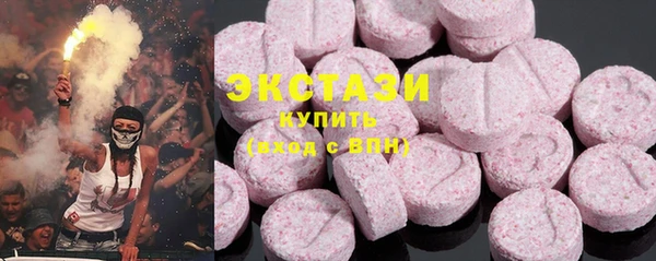 сатива Крымск