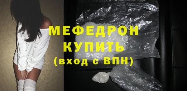 дурь Магас