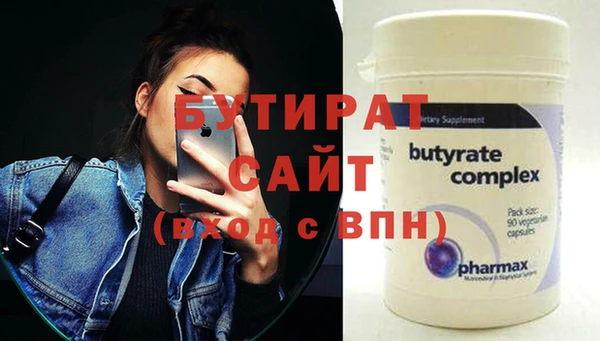 дурь Магас