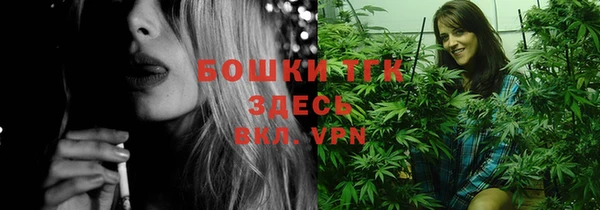 бутират Майский