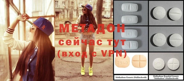 дурь Магас