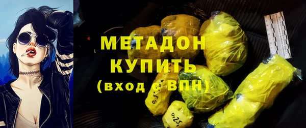 спиды Магадан