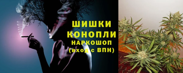 бутират Майский