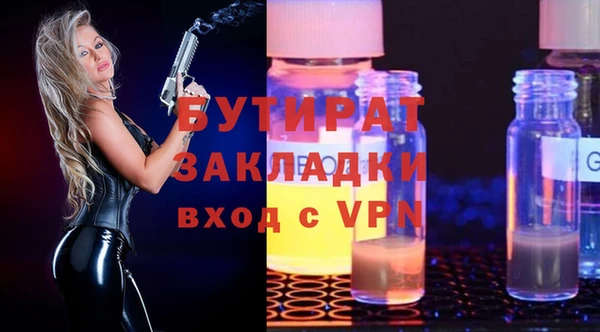 спиды Магадан