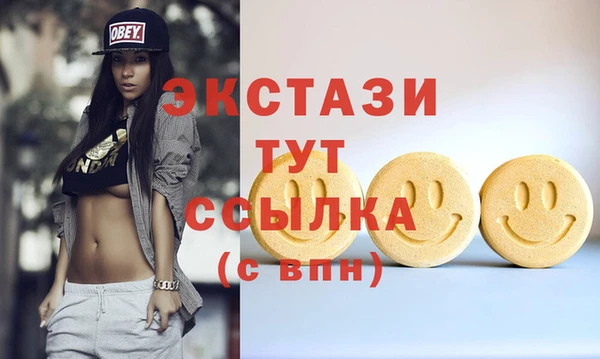 спиды Магадан