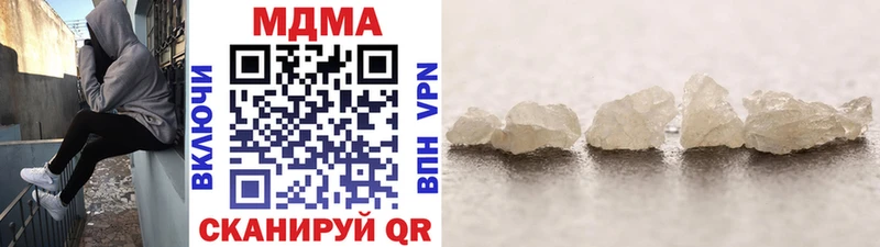 МДМА crystal  купить наркоту  гидра вход  Невель 
