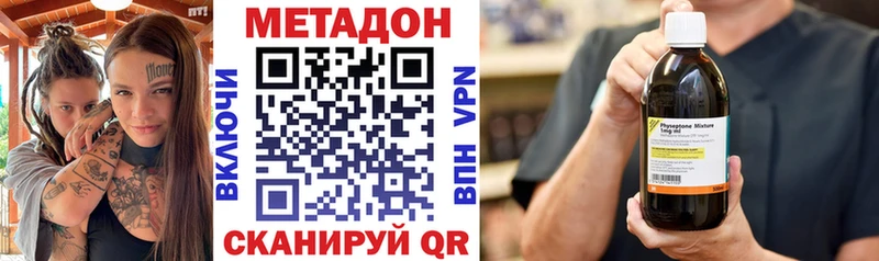 blacksprut зеркало  Невель  Метадон VHQ 