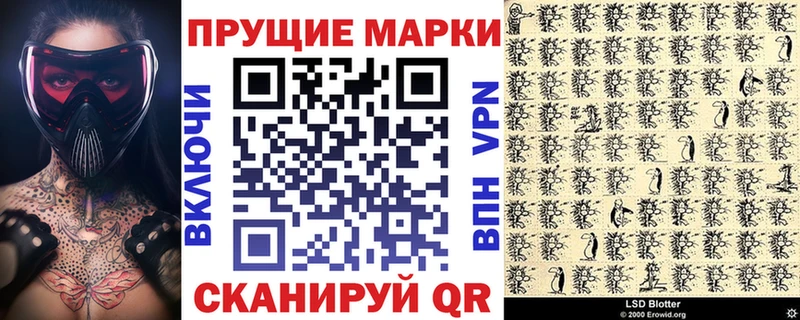 где можно купить наркотик  Невель  Марки NBOMe 1500мкг 