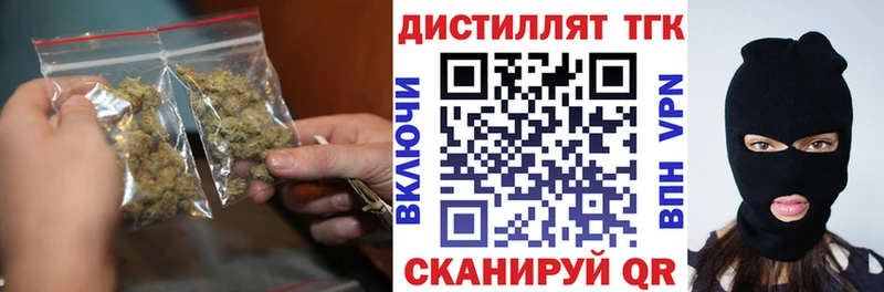 сколько стоит Невель ТГК THC oil