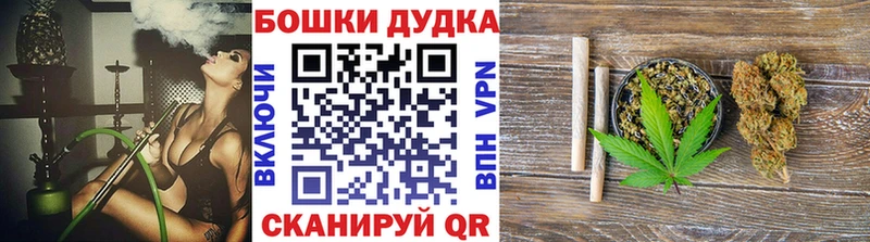 Бошки Шишки THC 21% Невель